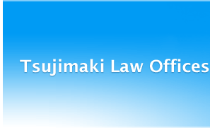 Tsujimaki Law Offices